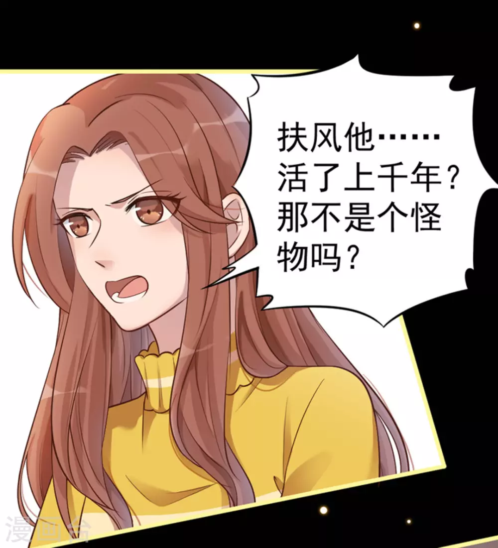 第17话 第26页