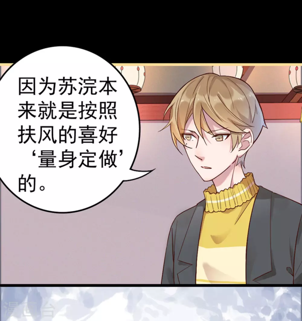 第17话 第39页
