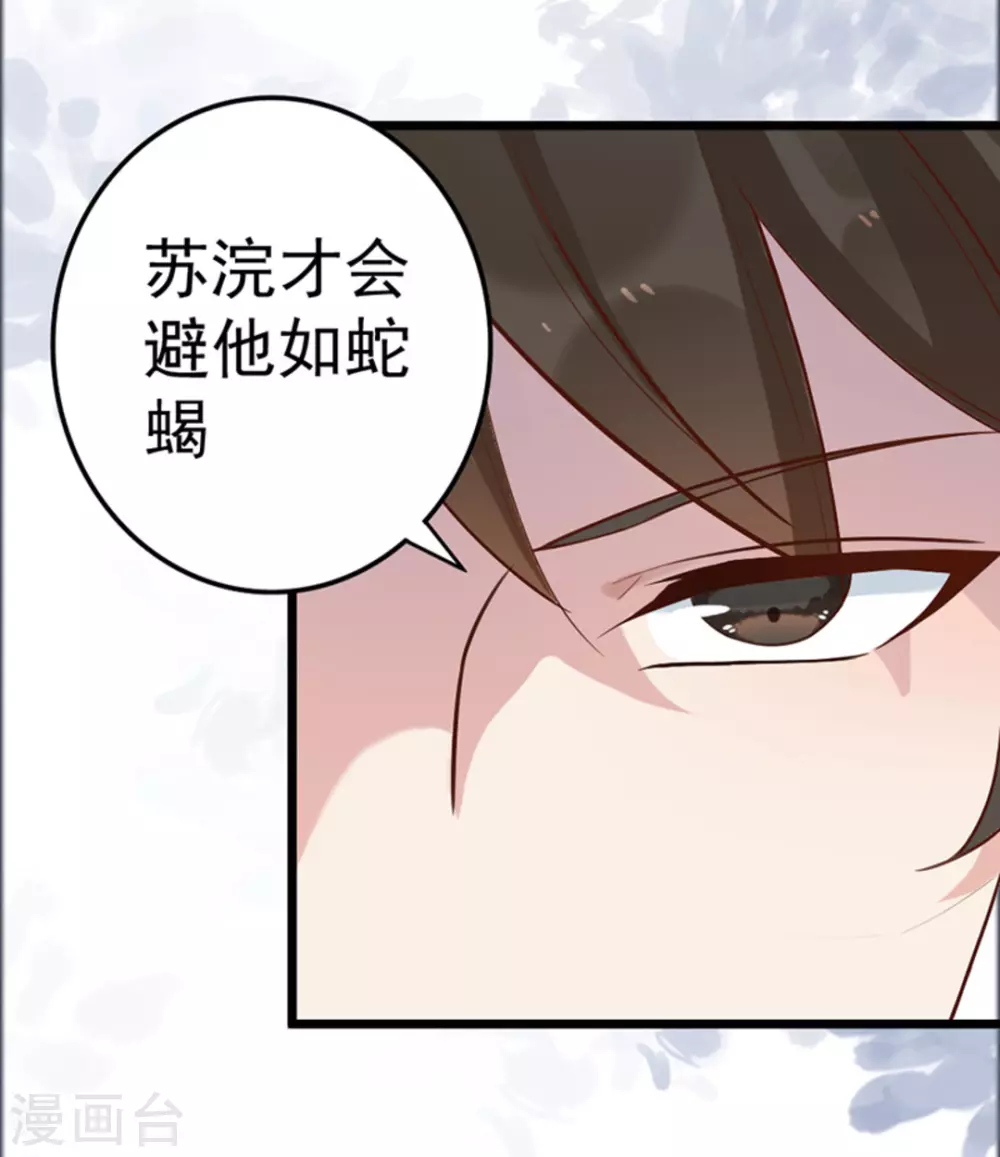 第17话 第41页