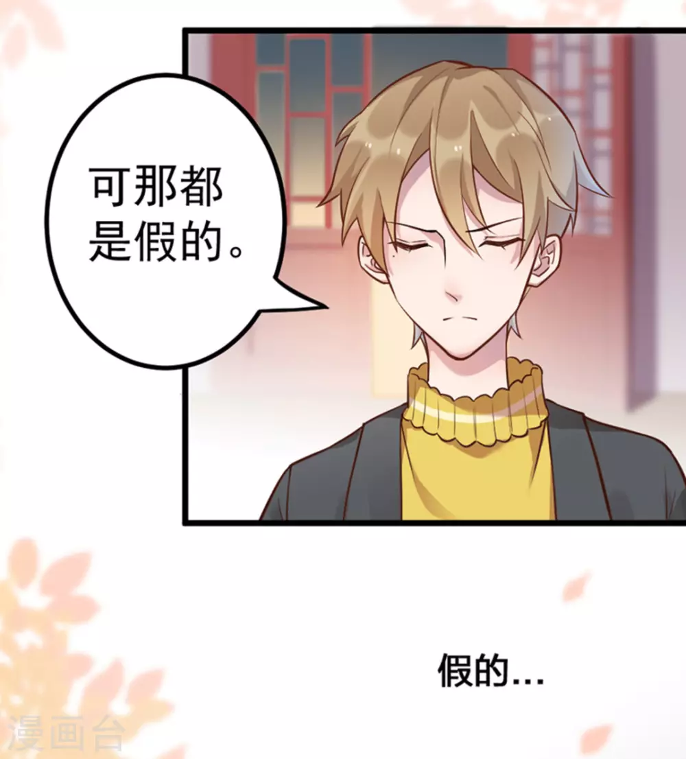 第17话 第47页