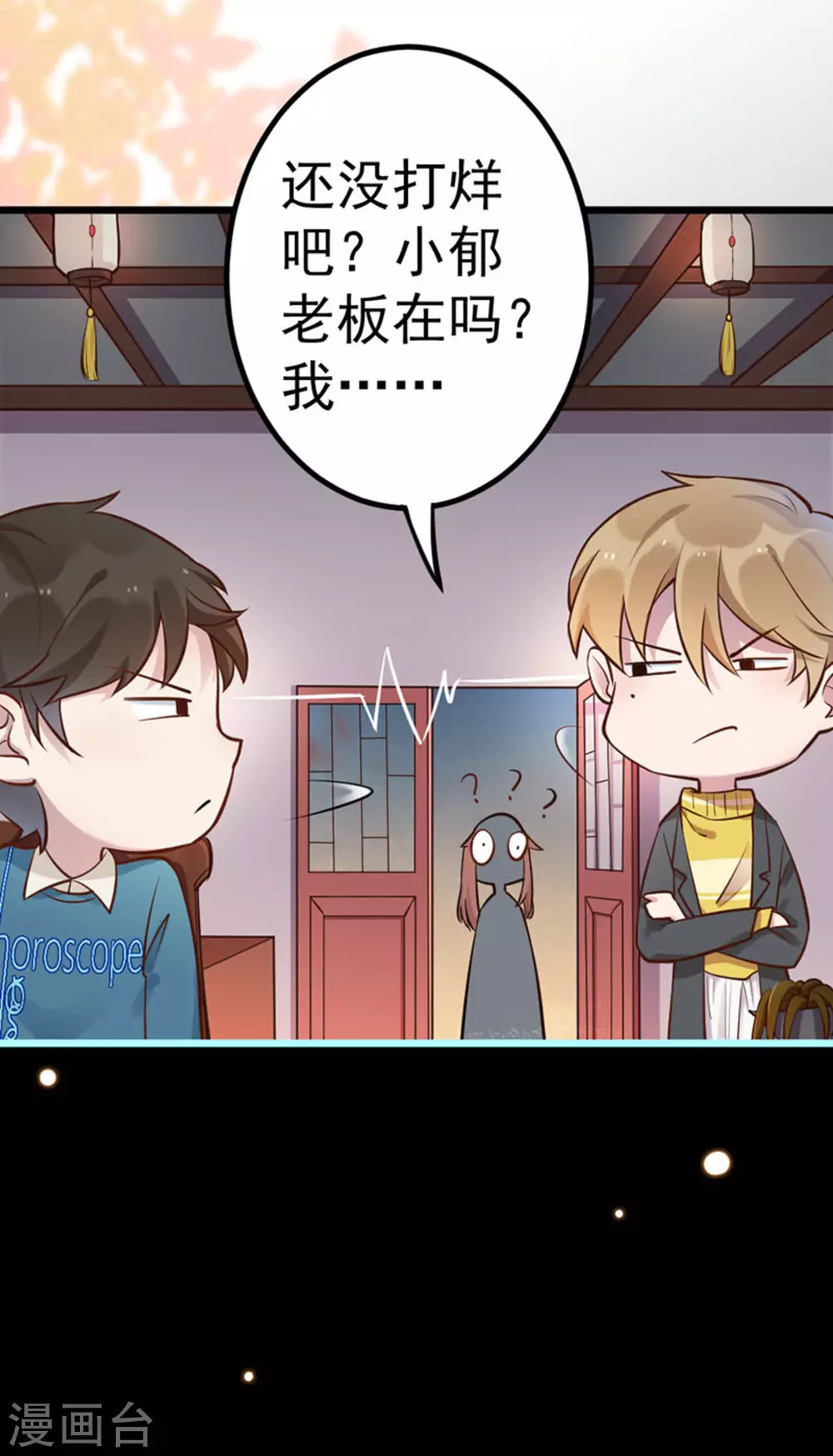 第17话 第48页