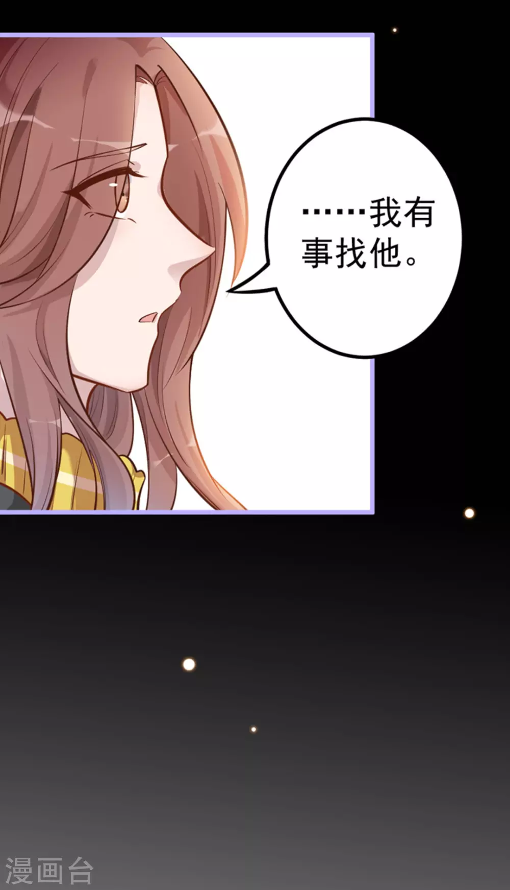 第17话 第52页