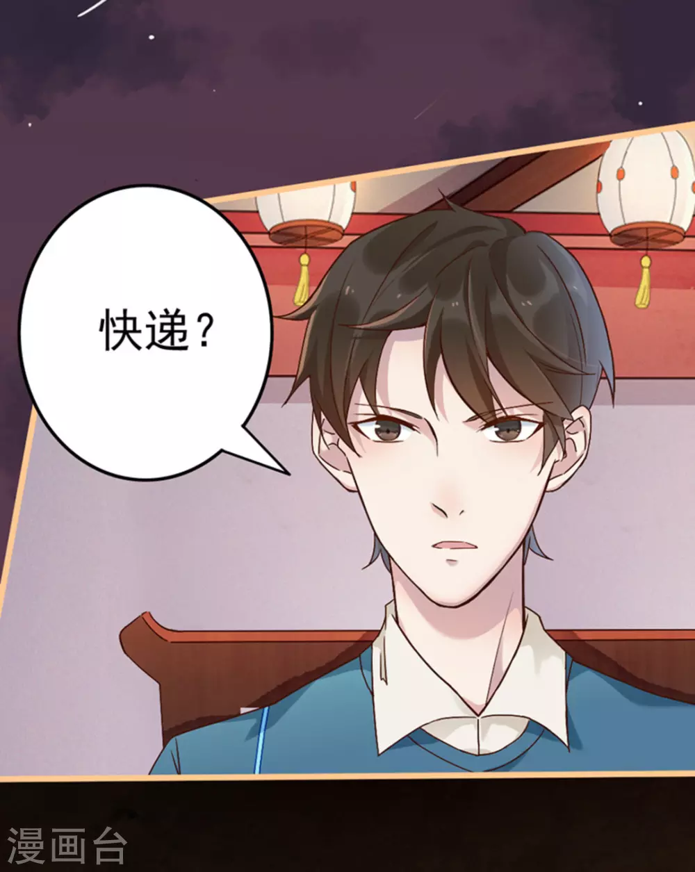 第18话 第4页