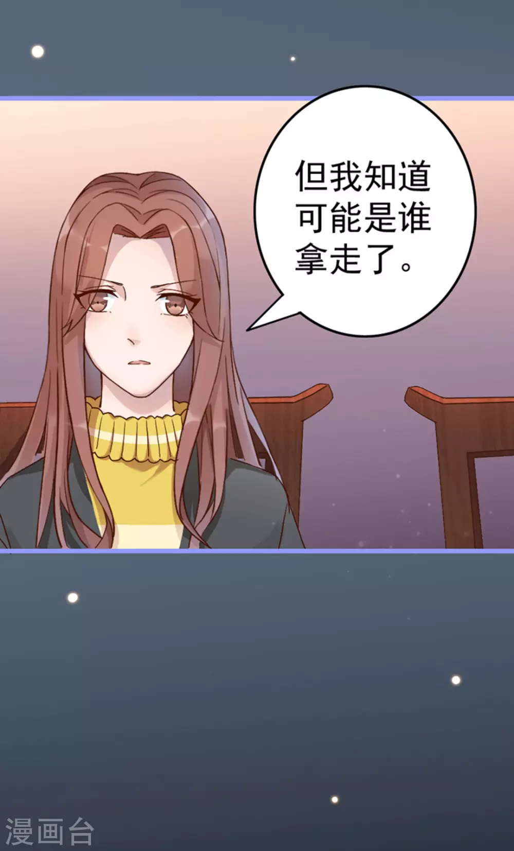 第18话 第9页