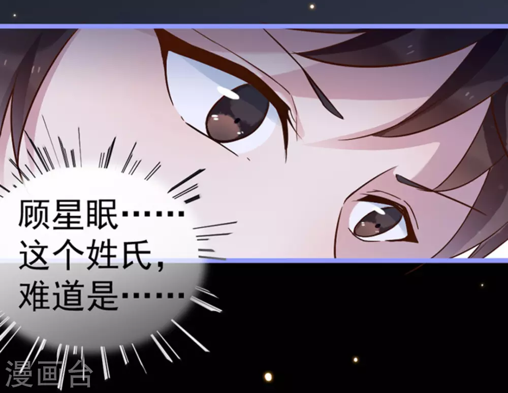 第18话 第11页