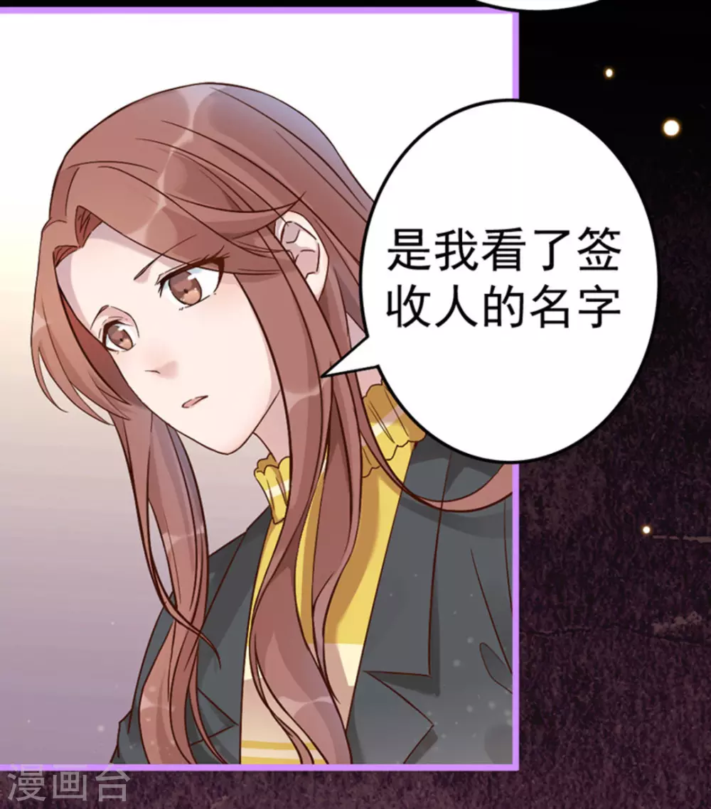 第18话 第14页