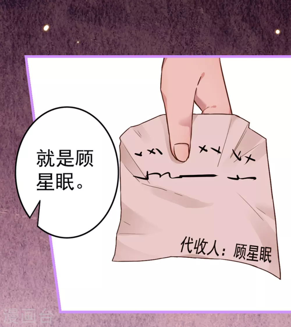 第18话 第15页