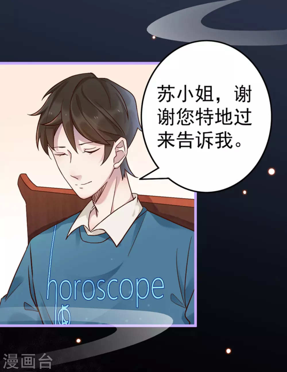 第18话 第17页