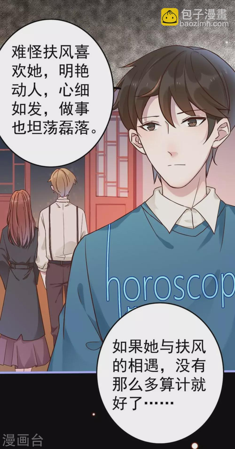 第18话 第19页