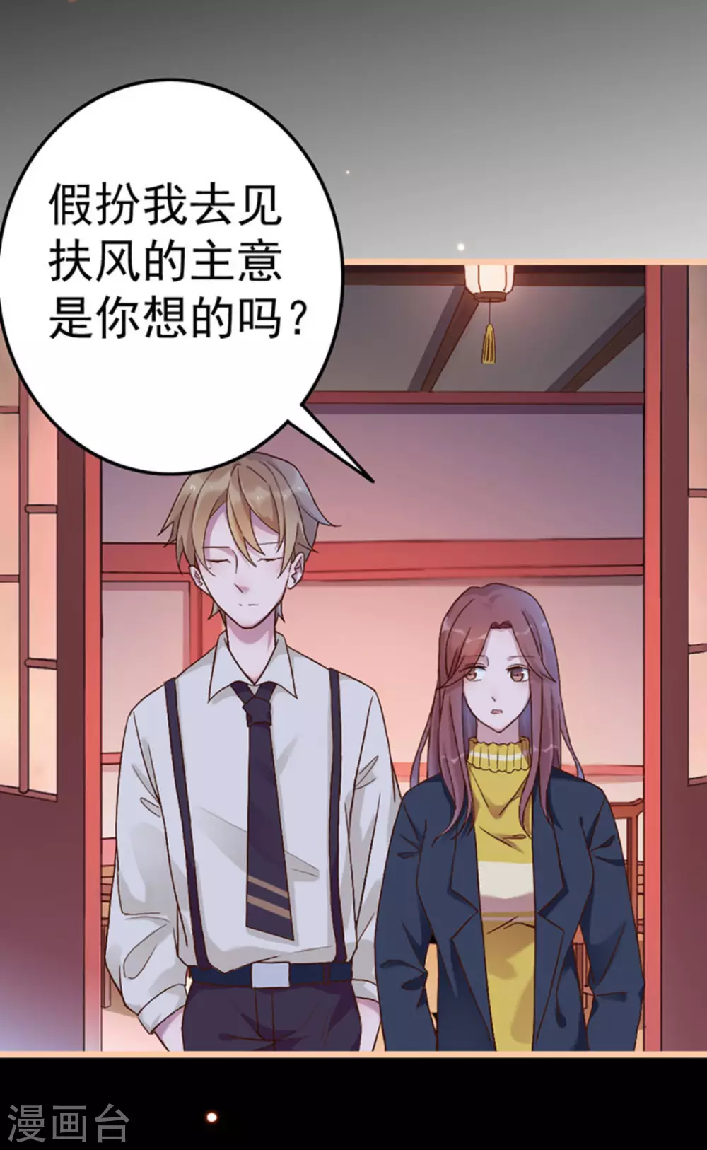 第18话 第22页