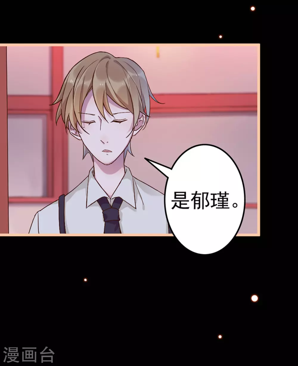 第18话 第23页