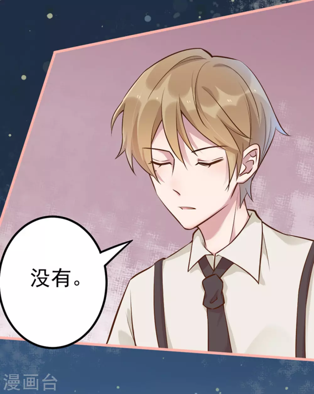 第18话 第25页