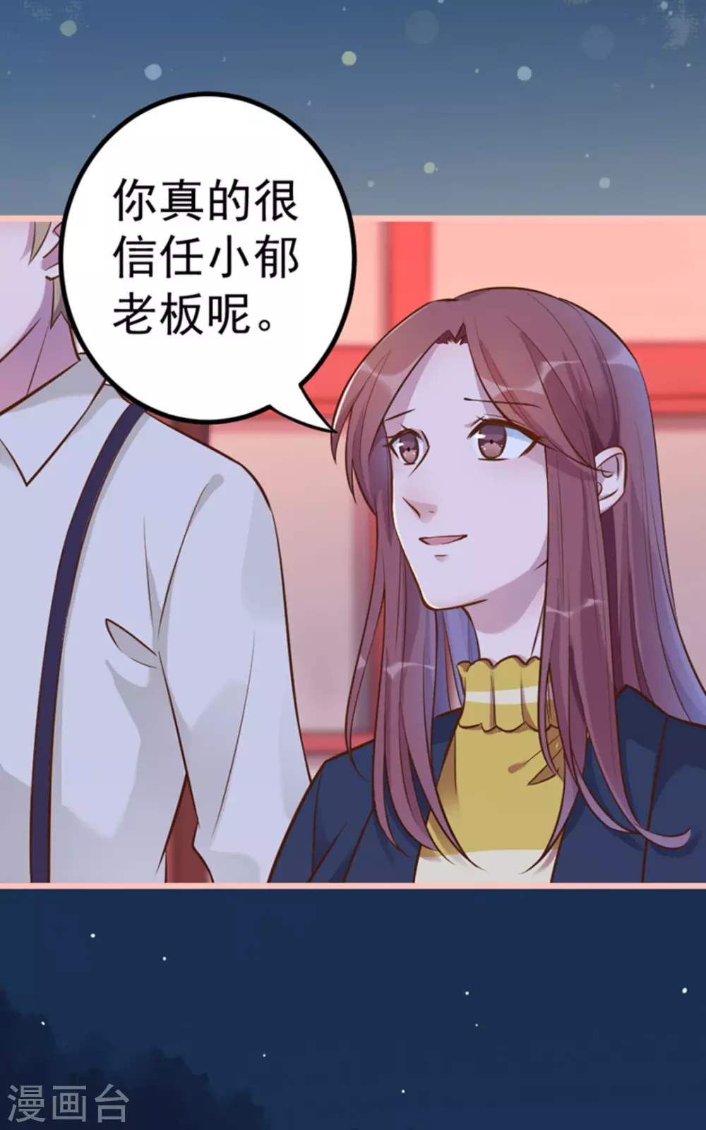 第18话 第26页
