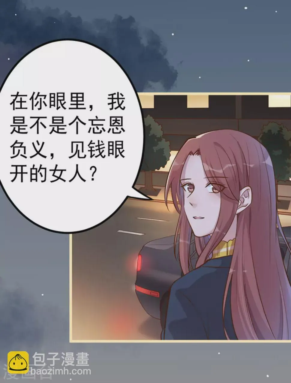 第18话 第28页