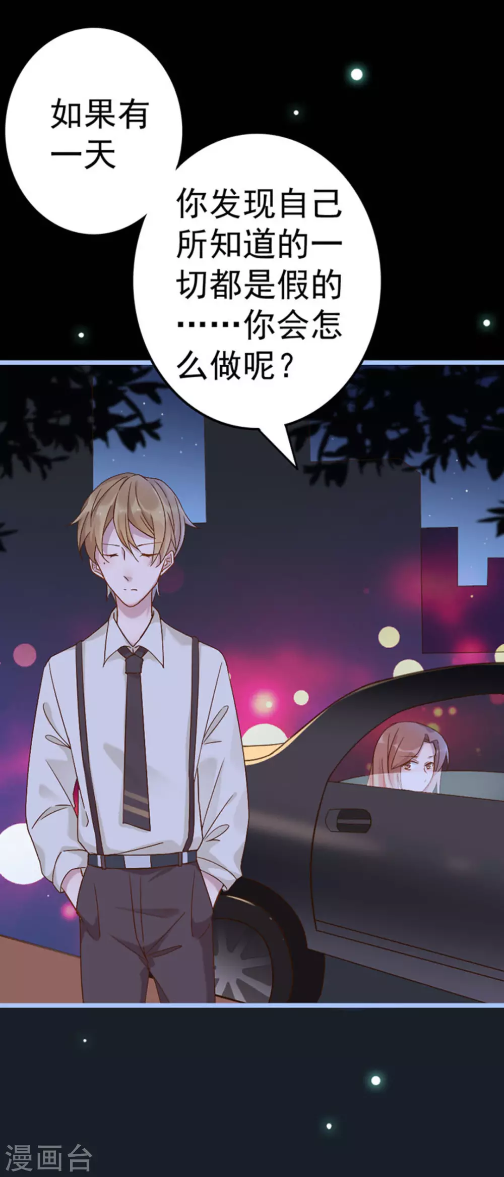 第18话 第34页