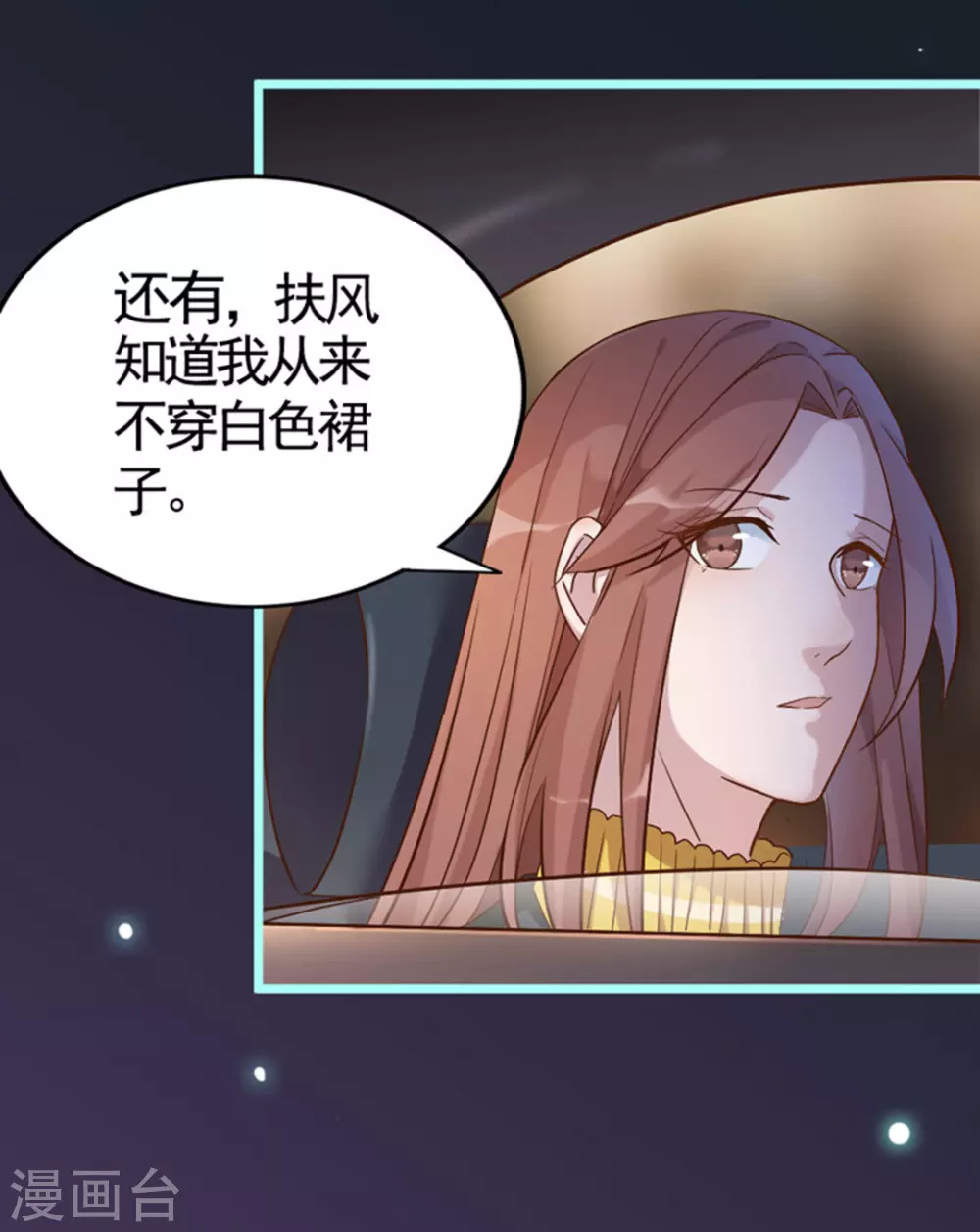 第18话 第36页