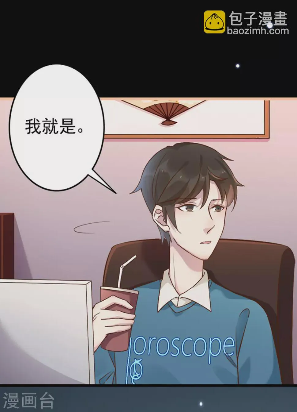 第18话 第39页