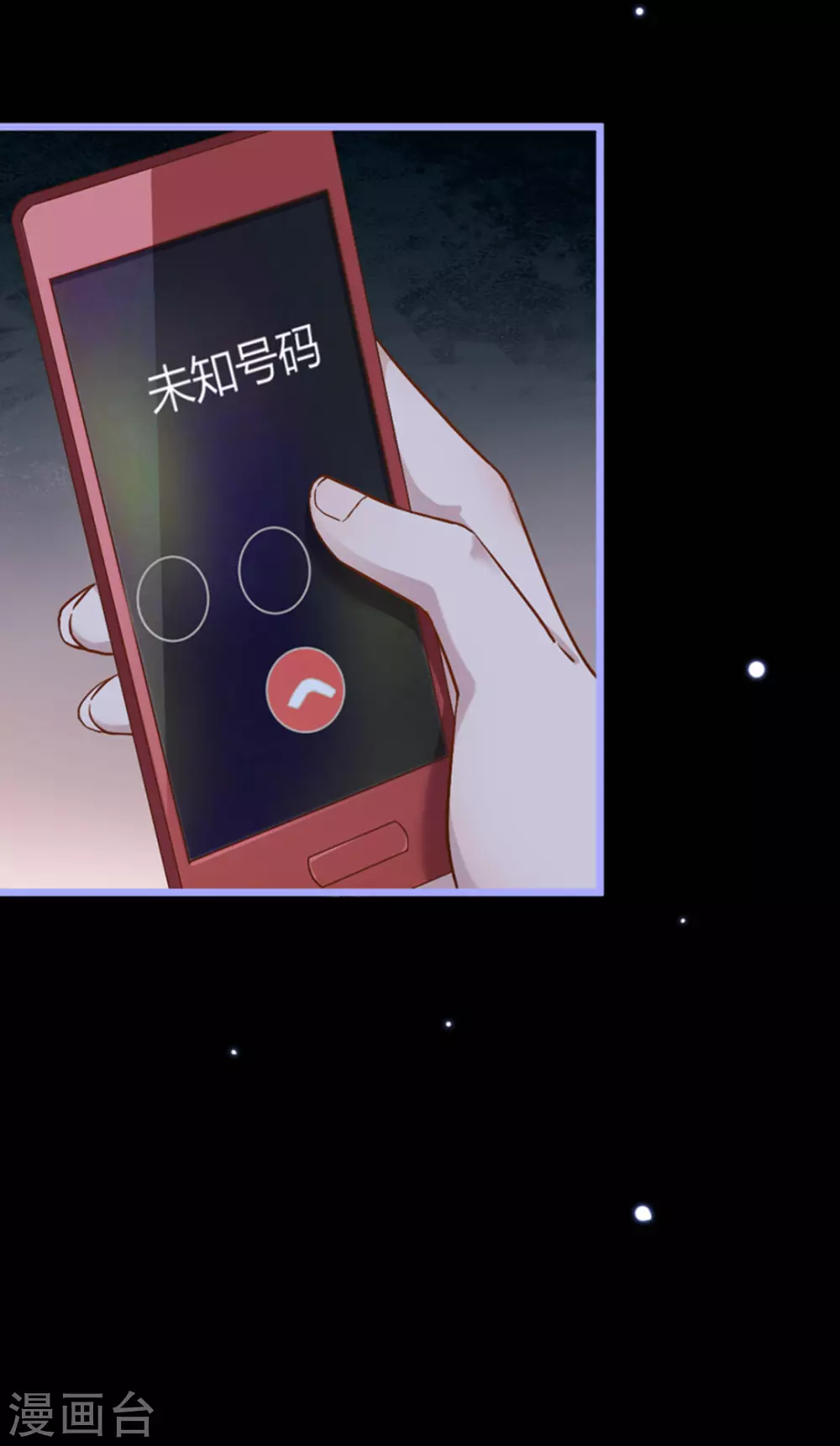 第18话 第43页