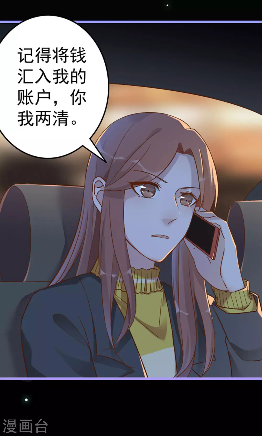 第18话 第45页