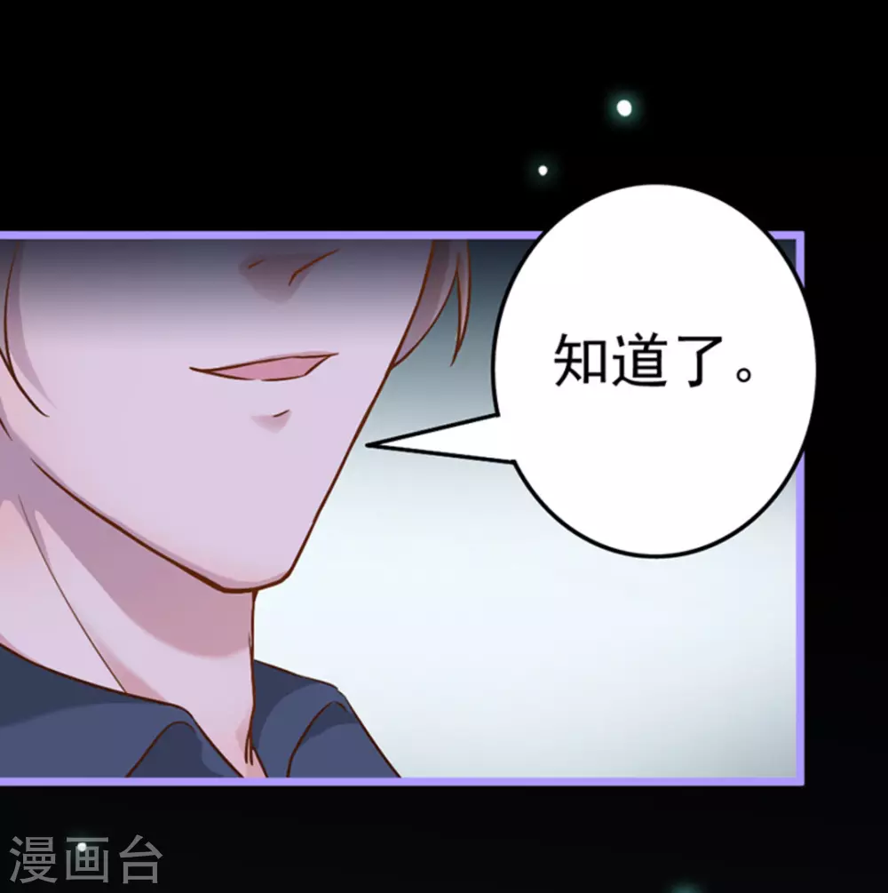 第18话 第46页