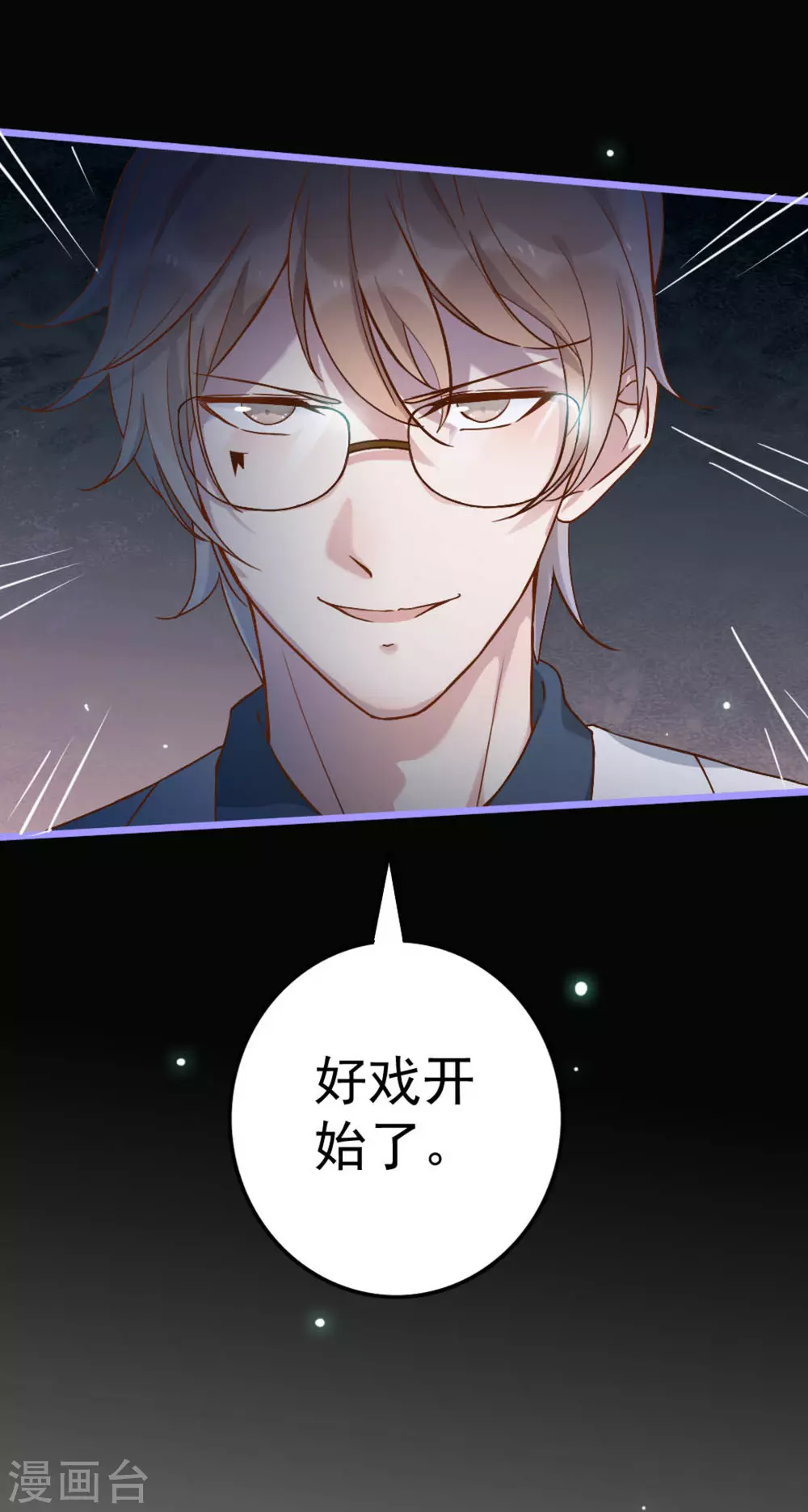 第18话 第49页