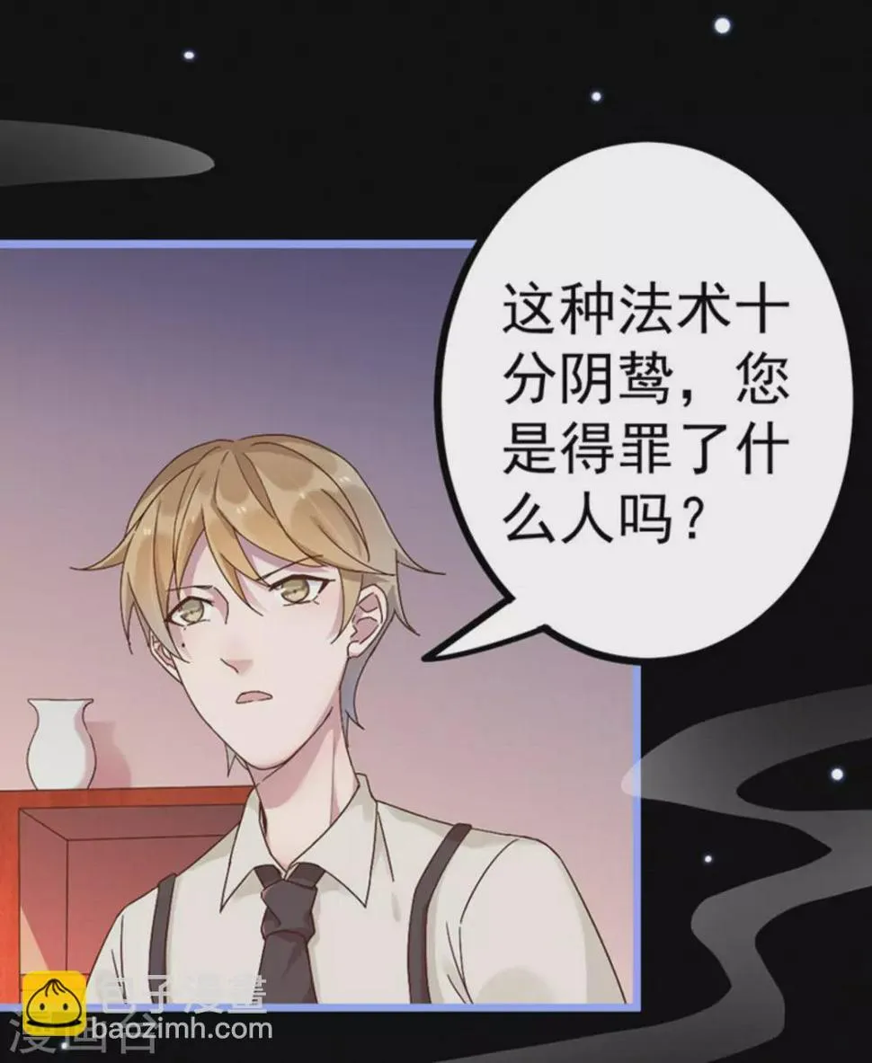 第19话 第34页