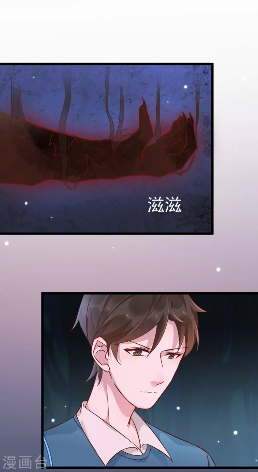 第20话 第27页