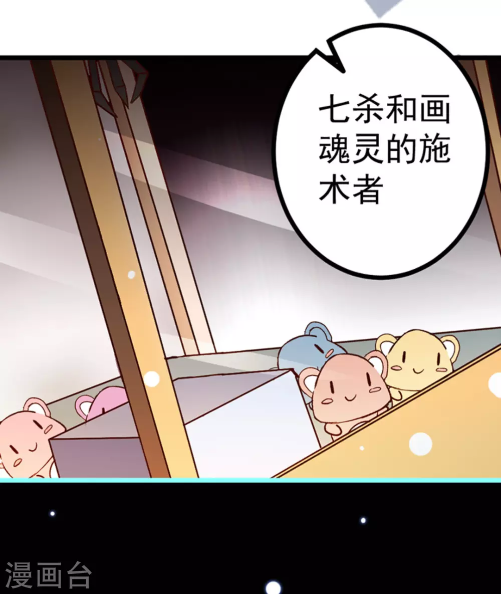第20话 第54页