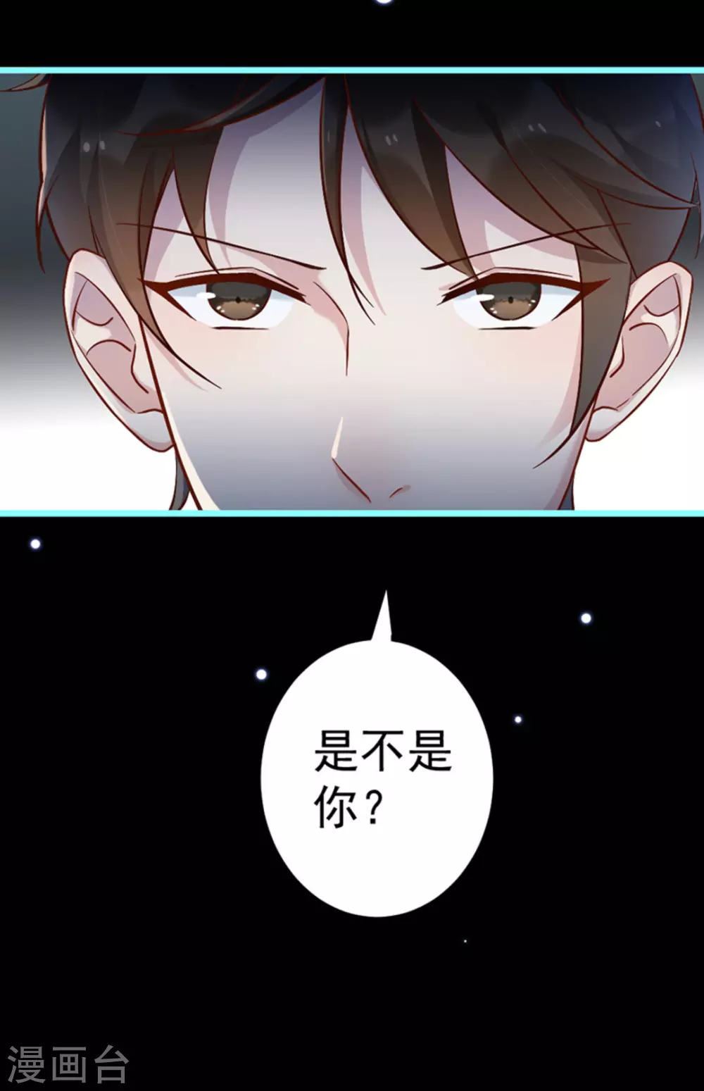 第20话 第55页
