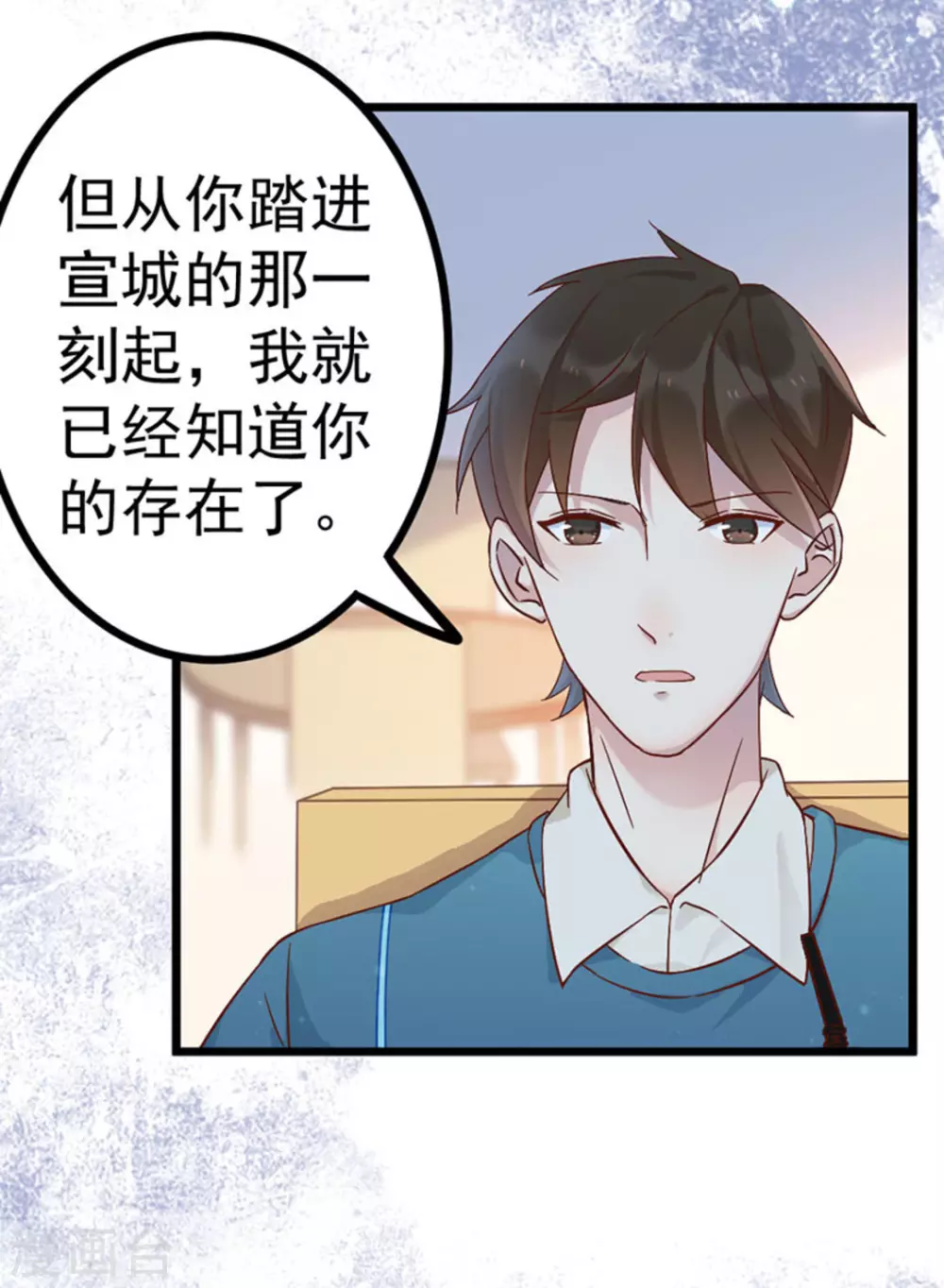 第21话 第22页