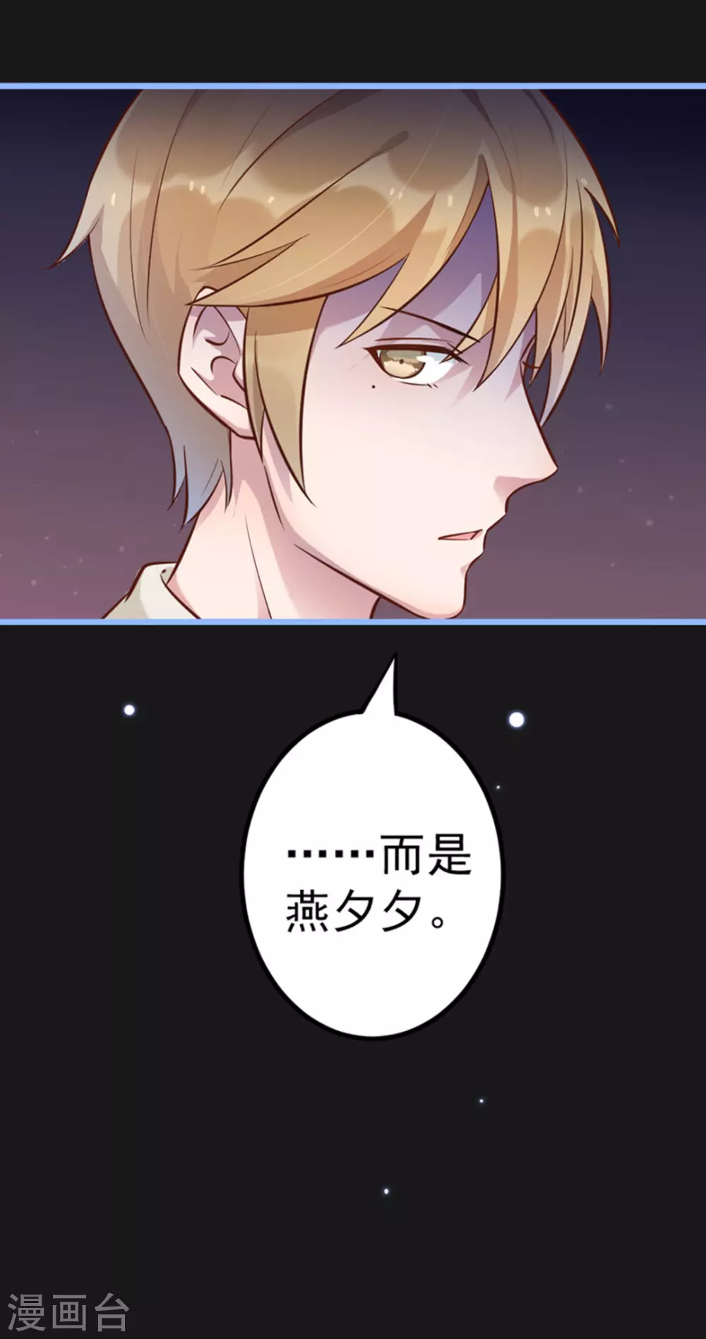 第21话 第46页