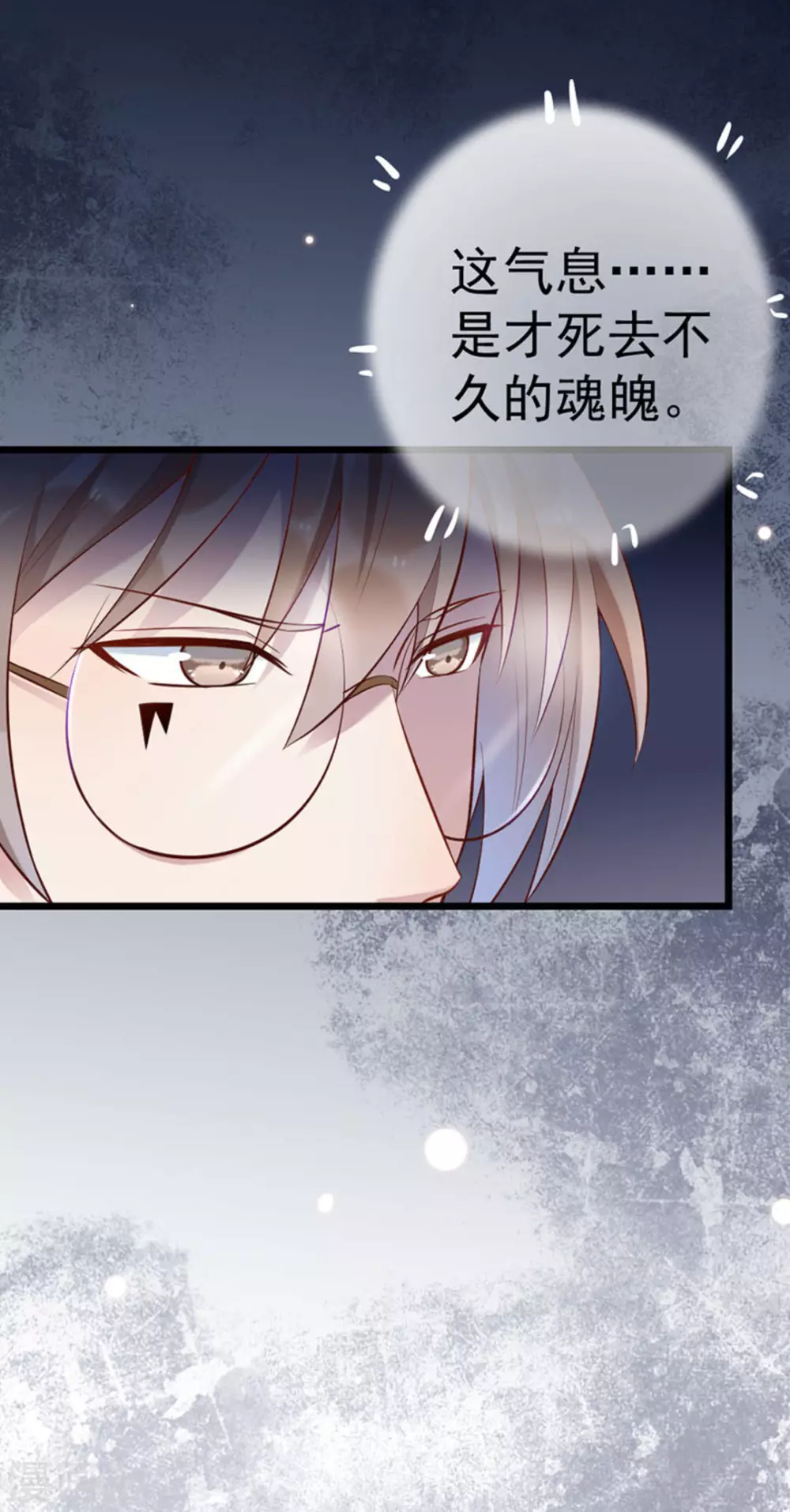 第22话 第18页