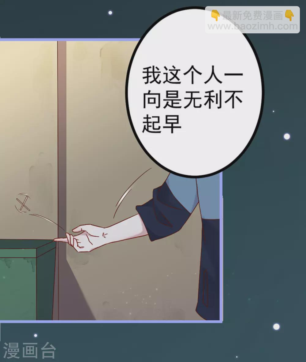 第22话 第38页