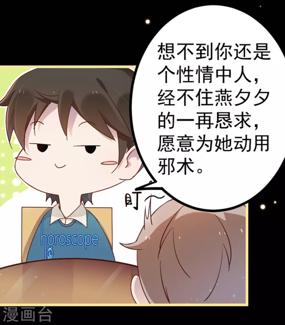 第22话 第44页