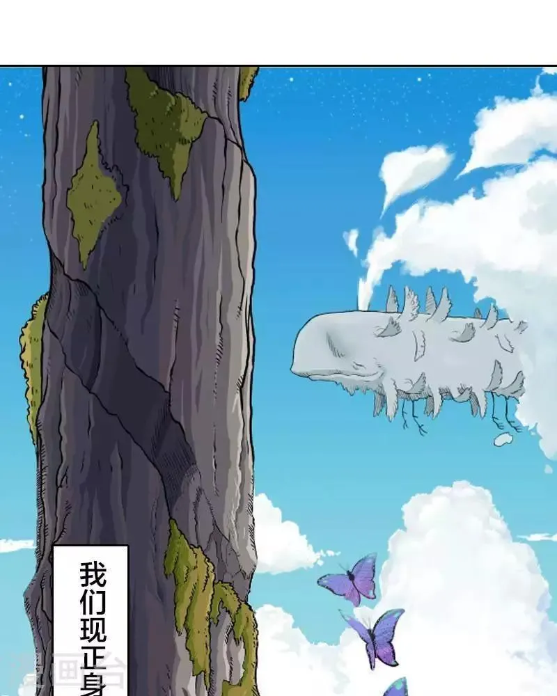 第1话 第4页