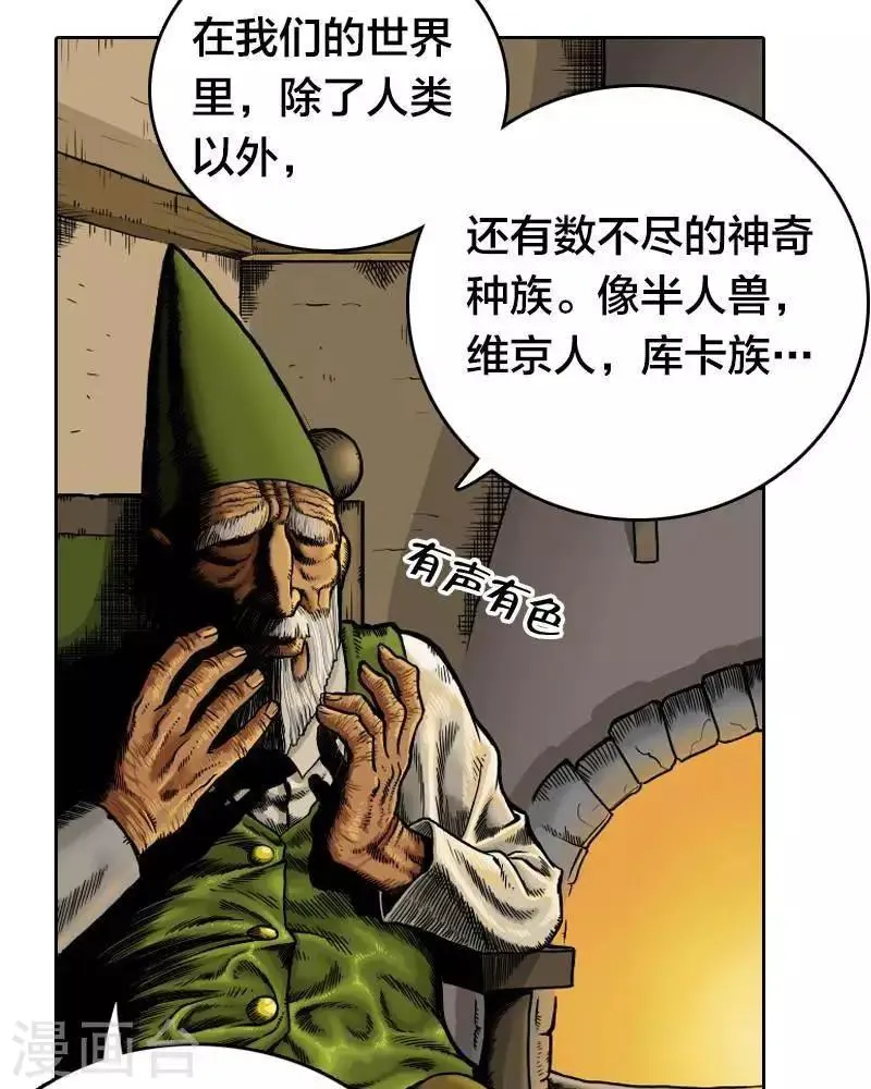 第1话 第9页