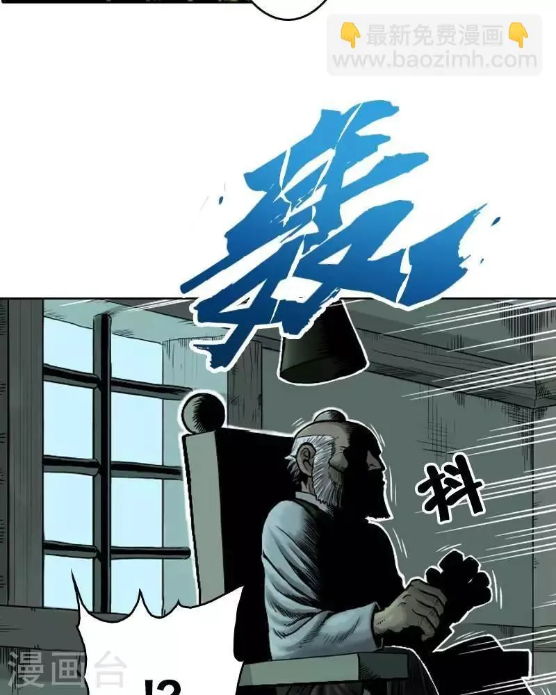 第1话 第14页
