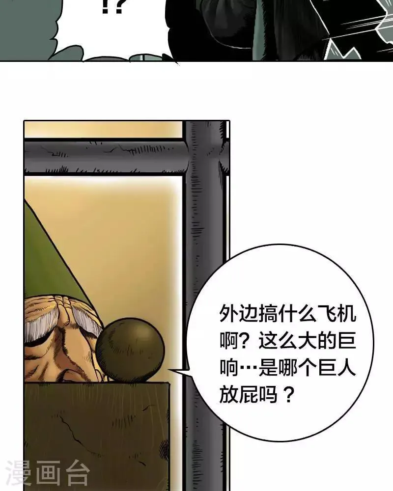 第1话 第15页