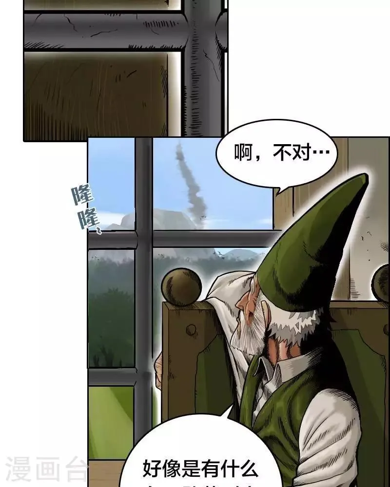 第1话 第16页