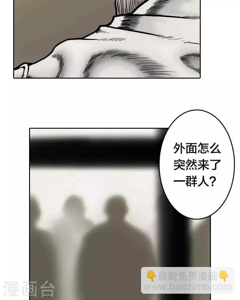 第1话 第18页