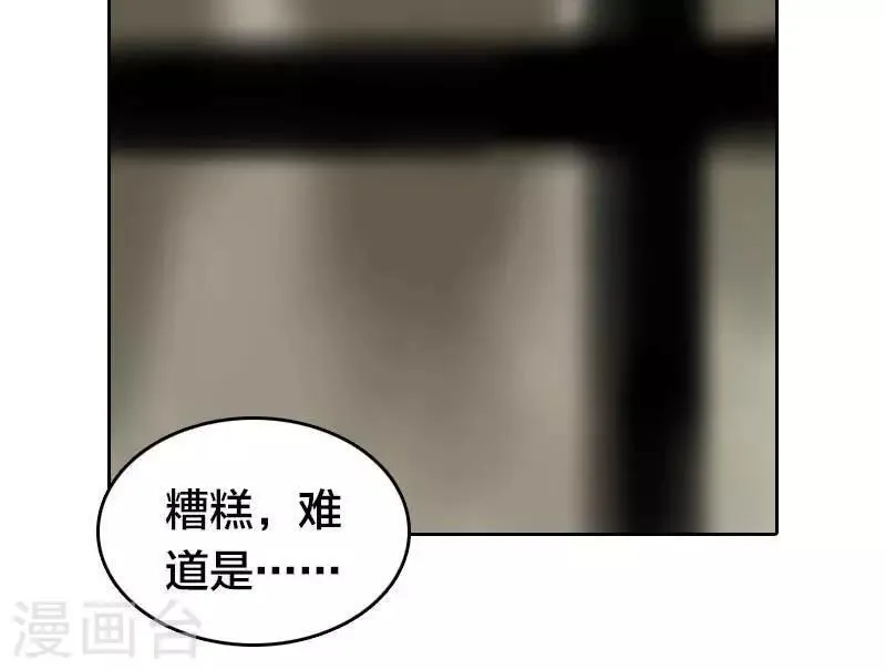 第1话 第19页