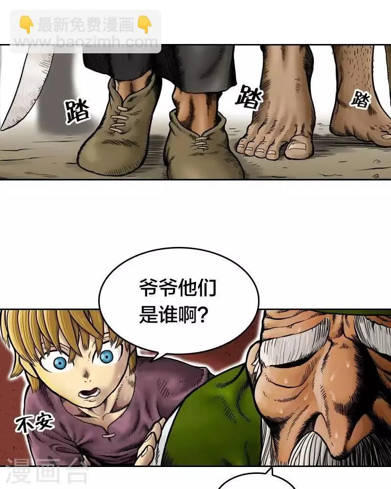 第1话 第20页