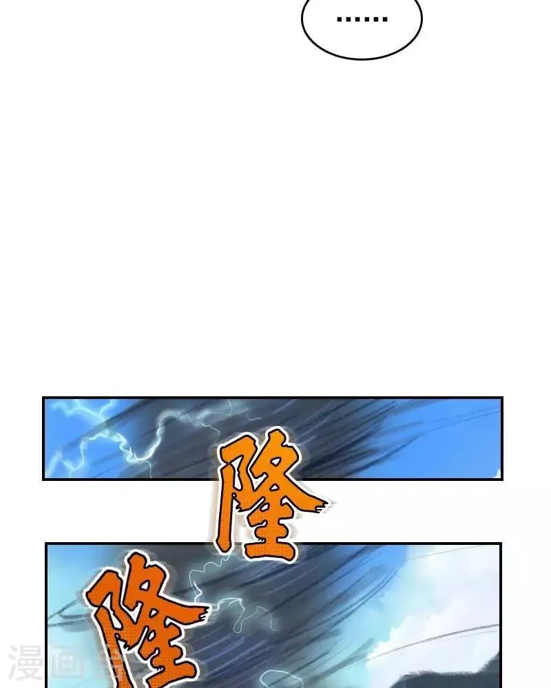 第1话 第21页