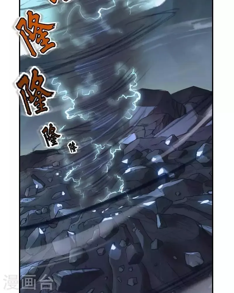 第1话 第22页