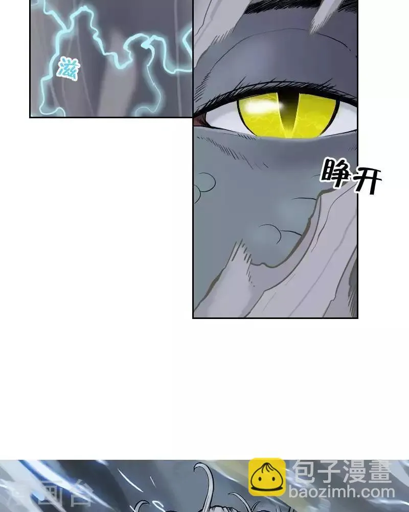 第1话 第24页