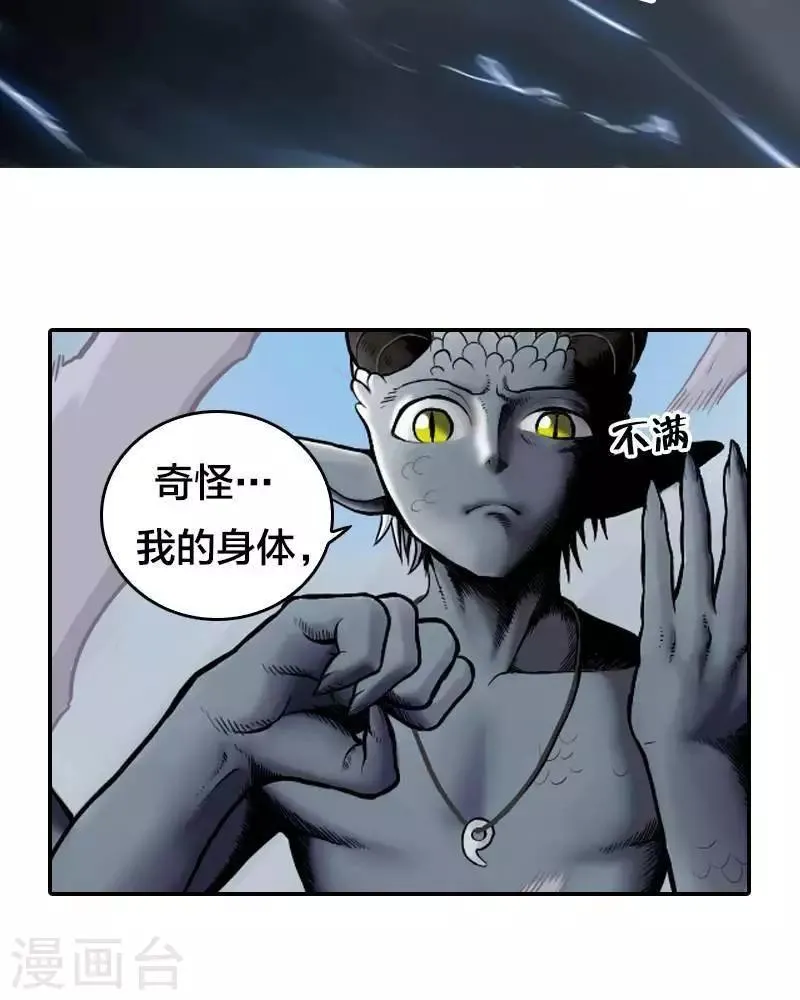 第1话 第26页