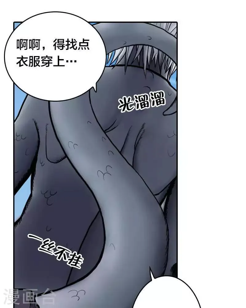 第1话 第28页