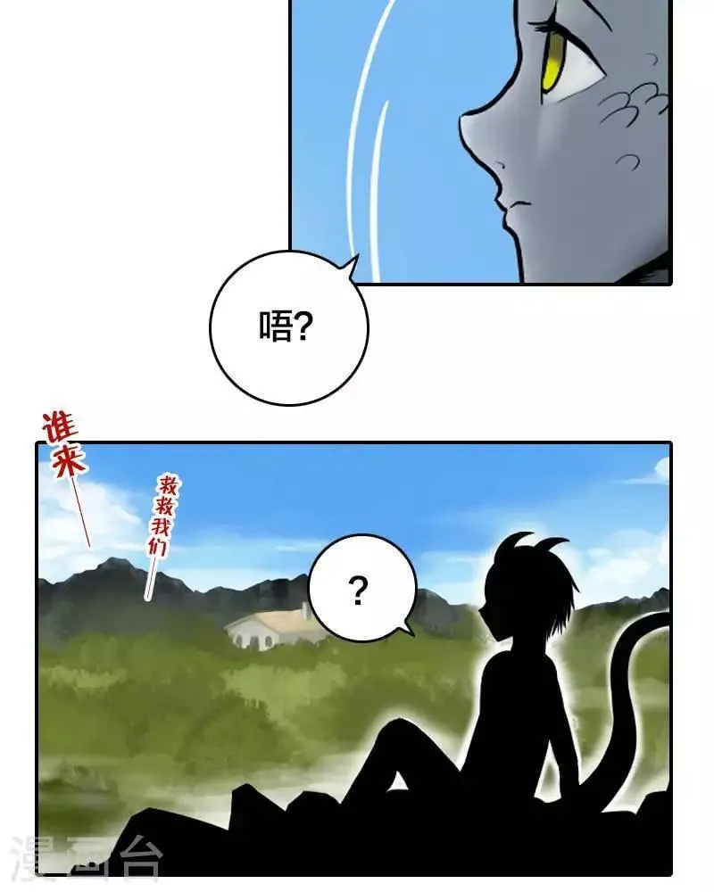 第1话 第30页