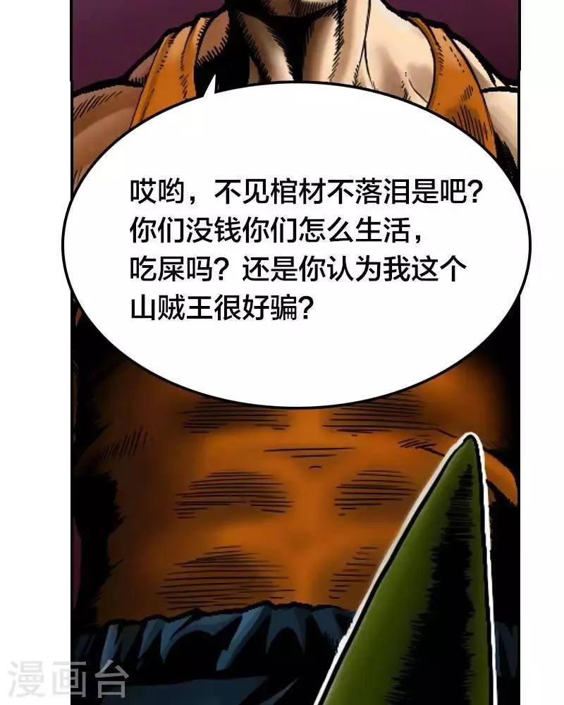 第1话 第34页