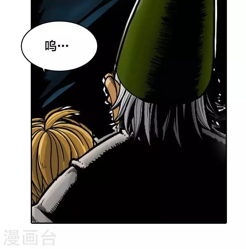 第1话 第35页